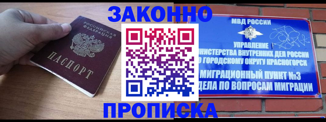 временная регистрация адрес в Вичуге